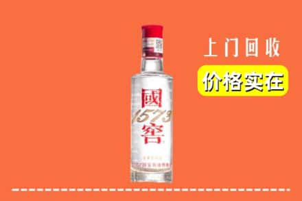 大理云龙县回收国窖酒