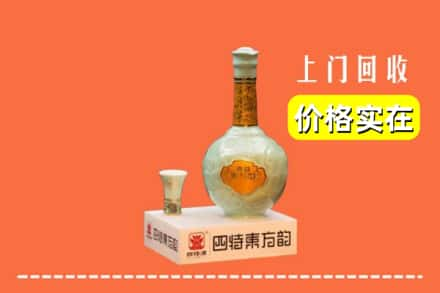 大理云龙县回收四特酒