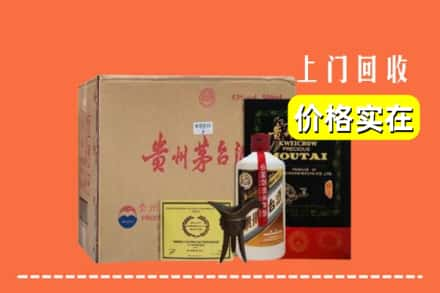 大理云龙县回收陈酿茅台酒